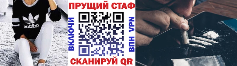 Где найти наркотики Геленджик Cocaine Alpha-PVP ГАШИШ