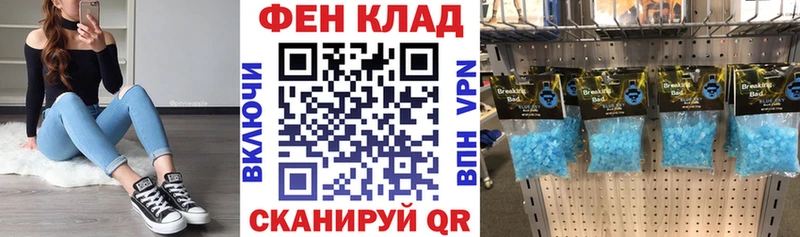 АМФЕТАМИН Premium  магазин продажи наркотиков  Геленджик 