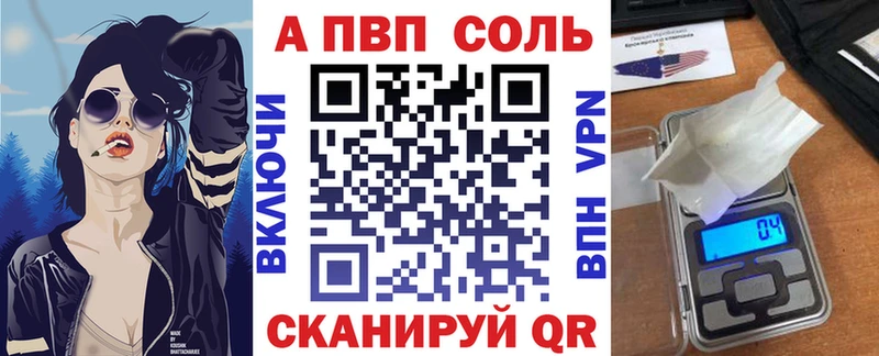 Alpha-PVP кристаллы  Геленджик 
