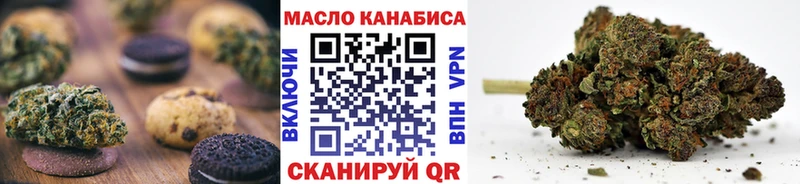маркетплейс наркотические препараты  OMG зеркало  Геленджик  Еда ТГК конопля 