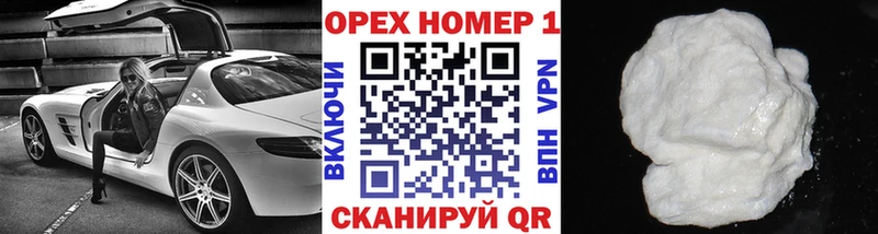 маркетплейс клад  купить наркотики цена  Геленджик  Кокаин 98% 