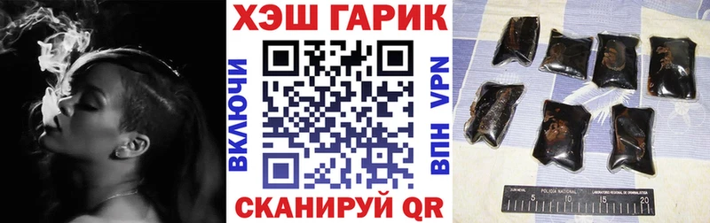 Гашиш Изолятор Геленджик