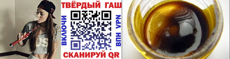 дарнет шоп  mega ССЫЛКА  ГАШ ice o lator  Геленджик 
