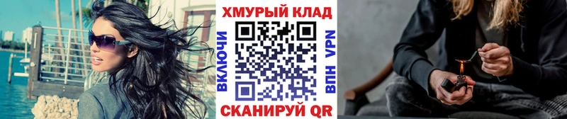 как найти Геленджик ГЕРОИН хмурый