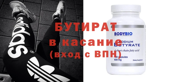 СК Бугульма