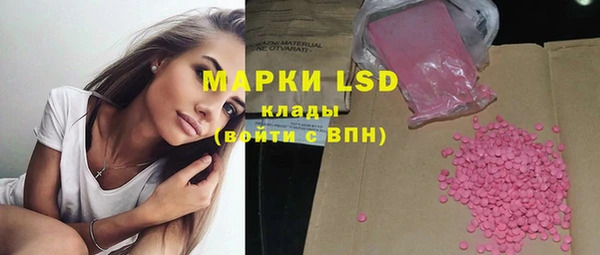 спайс Верея