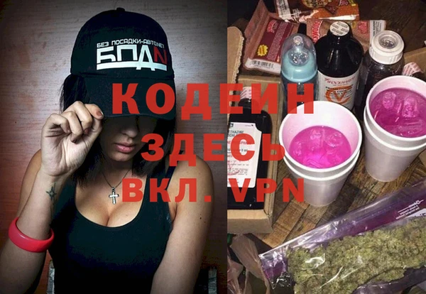 спайс Верея