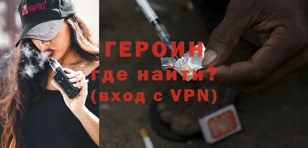 спайс Верея