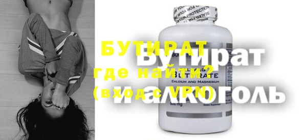 спайс Верея