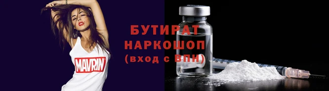 спайс Верея