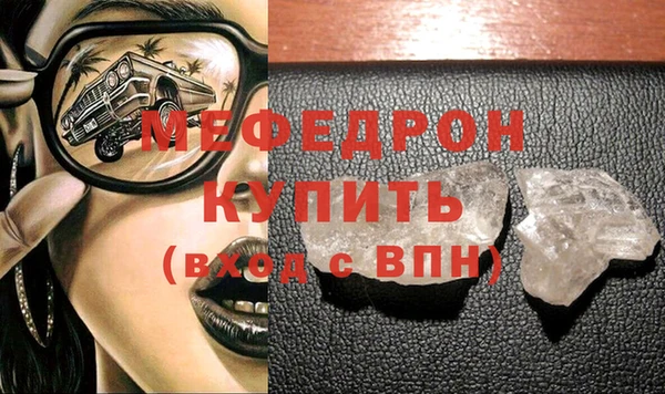 круглые Верхний Тагил