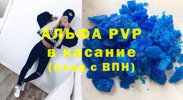 круглые Верхний Тагил