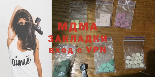 спайс Верея