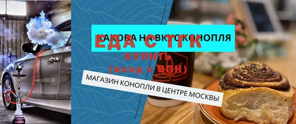 спайс Верея