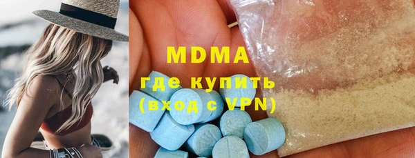 метамфетамин Киреевск