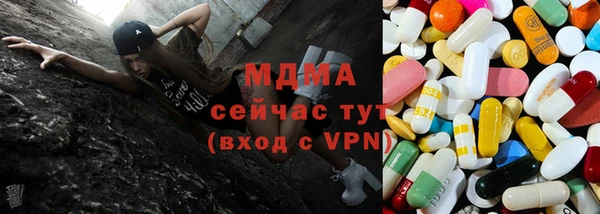 гидра Верхнеуральск