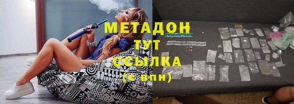 спайс Верея