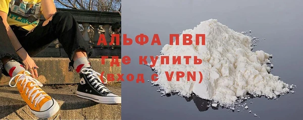 синтетический гашиш Бронницы