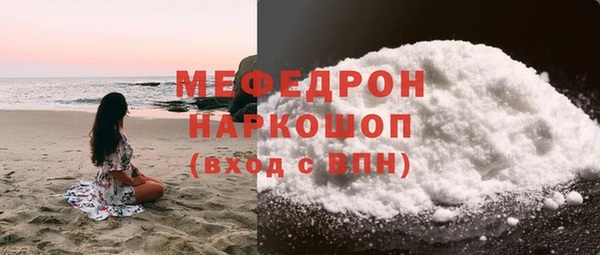 спайс Верея