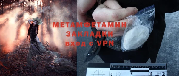 синтетический гашиш Бронницы