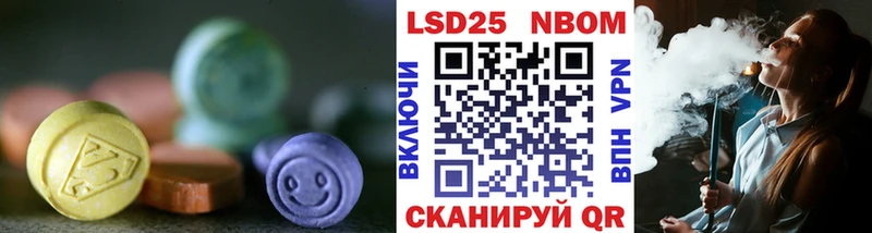 LSD-25 экстази ecstasy Геленджик