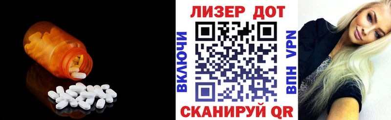 LSD-25 экстази кислота  Геленджик 