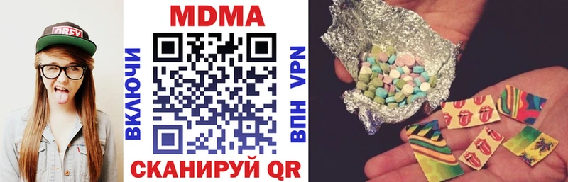 MDMA молли  закладки  Геленджик 