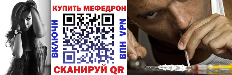 МЯУ-МЯУ 4 MMC  OMG ссылки  Геленджик 
