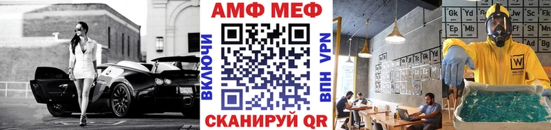 наркота  blacksprut ССЫЛКА  МЕТАМФЕТАМИН кристалл  Геленджик 