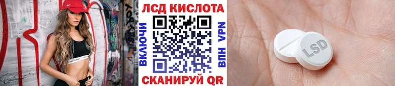 Наркотические марки 1,8мг  mega tor  Геленджик 