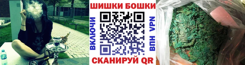 Бошки марихуана Ganja  Геленджик 